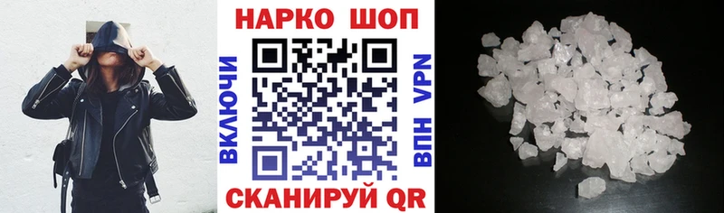 Какие есть наркотики Кировск МЕТАМФЕТАМИН  Меф  ГАШИШ  Кокаин  А ПВП 