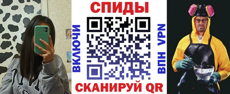 АМФЕТАМИН VHQ  Кировск 