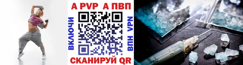 A-PVP СК КРИС Кировск