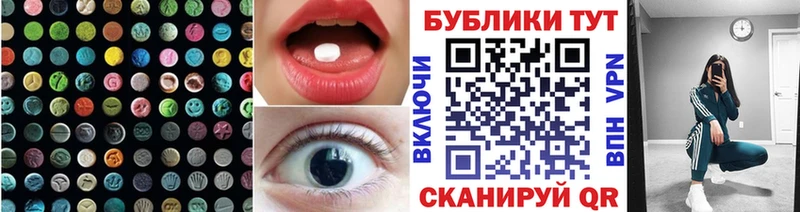 Экстази 280 MDMA гидра tor Кировск наркота