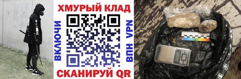 Героин Афган  как найти наркотики  Кировск 