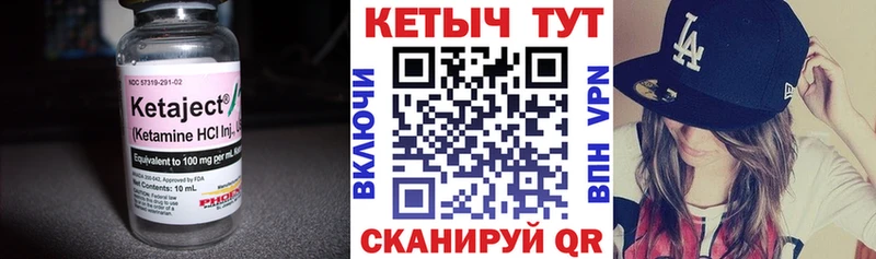 КЕТАМИН VHQ  Кировск 