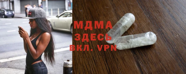 мяу мяу мука Бородино