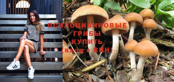 кокаин перу Бугульма