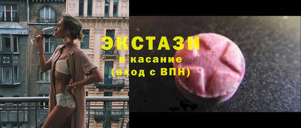 кокаин перу Бугульма