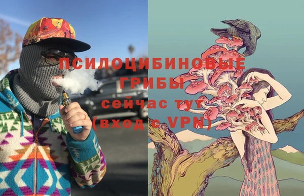 кокаин перу Бугульма