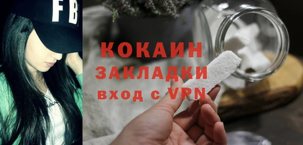 гашишное масло Бронницы