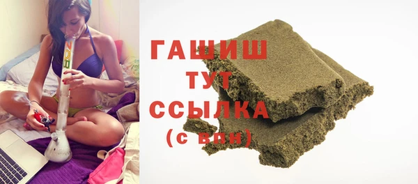 мяу мяу мука Бородино