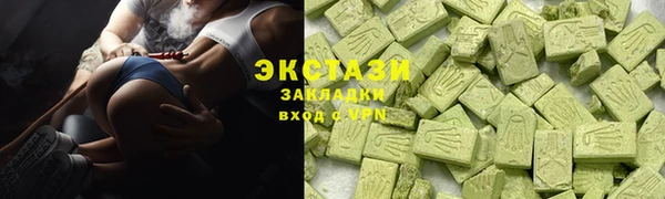 мяу мяу мука Бородино