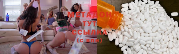 кокаин перу Бугульма