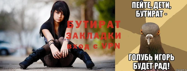 кокаин перу Бугульма