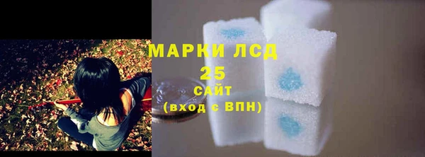 гашишное масло Бронницы