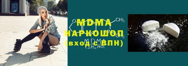 гашишное масло Бронницы