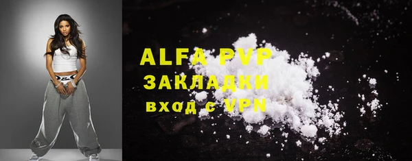 кокаин перу Бугульма