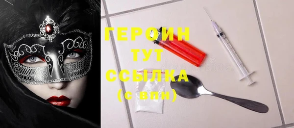 кокаин перу Бугульма