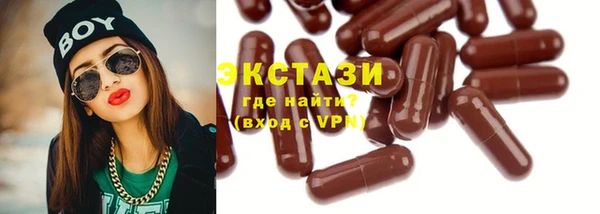 мяу мяу мука Бородино