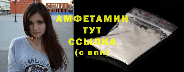 мяу мяу мука Бородино