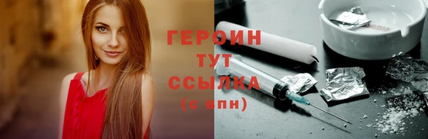 гашишное масло Бронницы