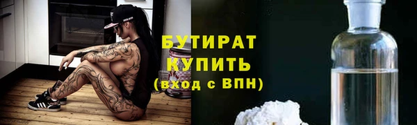 гашишное масло Бронницы
