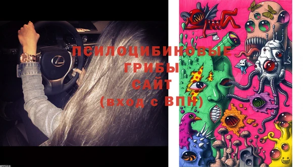 кокаин перу Бугульма