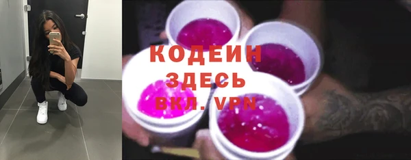 кокаин перу Бугульма