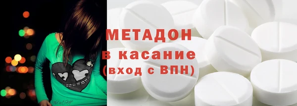 гашишное масло Бронницы