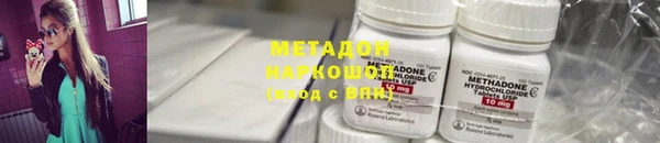 кокаин перу Бугульма