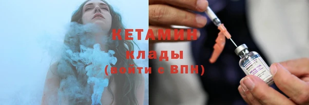 мяу мяу мука Бородино