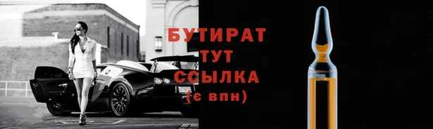 гашишное масло Бронницы