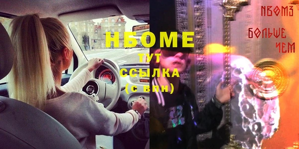 мяу мяу мука Бородино