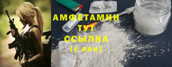 кокаин перу Бугульма