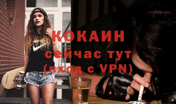 гашишное масло Бронницы