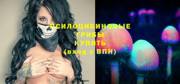 гашишное масло Бронницы