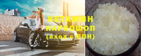 гашишное масло Бронницы