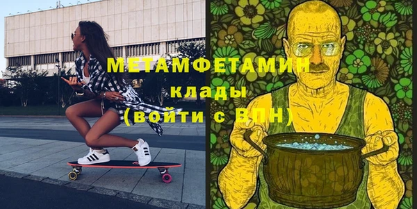гашишное масло Бронницы