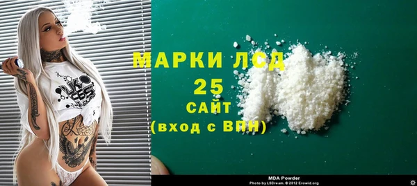 мяу мяу мука Бородино