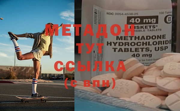 кокаин перу Бугульма