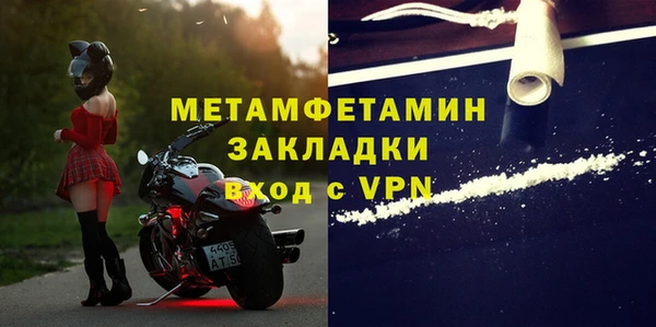 гашишное масло Бронницы