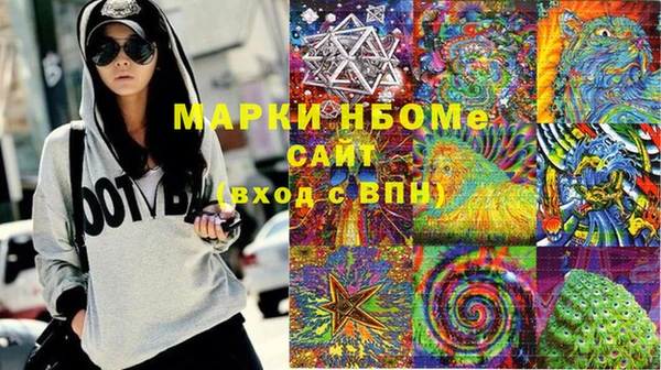 мяу мяу мука Бородино