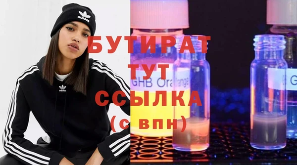 кокаин перу Бугульма