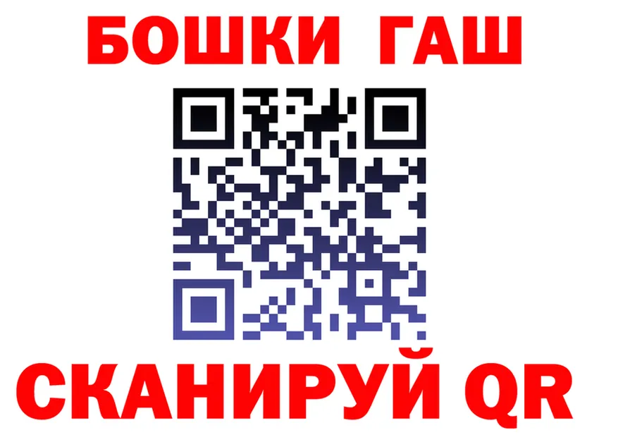 ГАШИШ гарик зеркало мориарти OMG Кировск