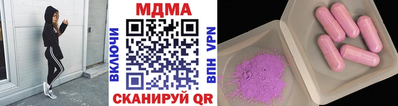 блэк спрут ссылки Кировск МДМА crystal дарнет шоп