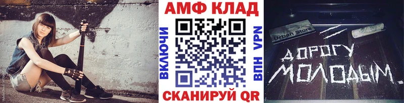 Первитин Methamphetamine Кировск